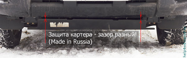 Toyota RAV4(3) Защита картера – кривой зазор - сделано в России